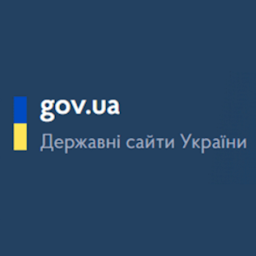 Державні сайти України